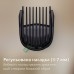 Тример Philips MG5941/15