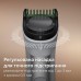 Тример Philips MG5941/15