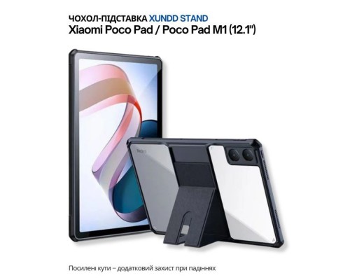 Чохол до планшета BeCover Stand Xiaomi Poco Pad / Poco Pad M1 (12.1