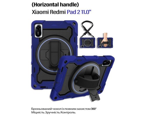 Чохол до планшета BeCover Horizontal handle Xiaomi Redmi Pad 2 11.0