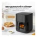 Мультипіч MOVA AeroChef FD10s Pro Black (VFF12A-BL-S)
