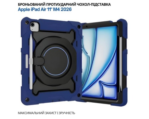 Чохол до планшета BeCover Armor Stand Apple iPad Air 11