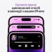 Мобільний телефон Apple iPhone 14 Pro 256Gb Space Black (Grade B) USED (iP14Pr25SBk_B)