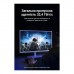 Кабель мультимедійний DisplayPort M to DisplayPort M 1.5m 8K60Hz blue Vention (HCELG)