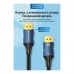 Кабель мультимедійний DisplayPort M to DisplayPort M 1.5m 8K60Hz blue Vention (HCELG)