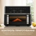 Мультипіч MOVA AeroChef FD20s Pro Black (AF-5518ATB-S)