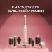 Стайлер Cecotec Bamba CeramicCare 8in1 AirGlisse Gyro Champagne (A01_EU01_112528)