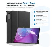 Чохол до планшета BeCover Smart Case Lenovo Idea Tab Pro (2nd Gen) TB390FU 13.0" Black (715801)