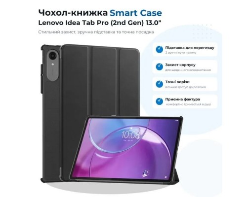 Чохол до планшета BeCover Smart Case Lenovo Idea Tab Pro (2nd Gen) TB390FU 13.0