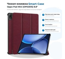 Чохол до планшета BeCover Smart Case Oppo Pad Mini (OPD2515) 8.8" Red Wine (715817)