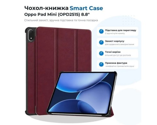 Чохол до планшета BeCover Smart Case Oppo Pad Mini (OPD2515) 8.8