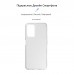 Чохол до мобільного телефона Armorstandart Air Series OPPO A76 4G Transparent (ARM64617)
