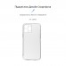 Чохол до мобільного телефона Armorstandart Air Series Apple iPhone 13 Pro Max Camera cover Transparent (ARM61254)