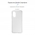 Чохол до мобільного телефона Armorstandart Air Series OPPO A17 4G/A17k 4G Transparent (ARM64846)