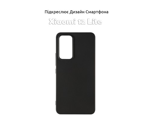 Чохол до мобільного телефона BeCover Xiaomi 12 Lite Black (708115)