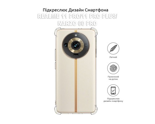 Чохол до мобільного телефона BeCover Anti-Shock Realme 11 Pro/11 Pro Plus/Narzo 60 Pro Clear (709847)