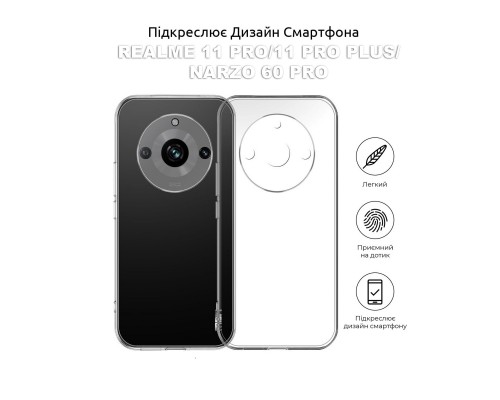 Чохол до мобільного телефона BeCover Realme 11 Pro/11 Pro Plus/Narzo 60 Pro Transparancy (709816)