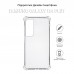 Чохол до мобільного телефона BeCover Anti-Shock Samsung Galaxy S24 Plus Clear (710478)