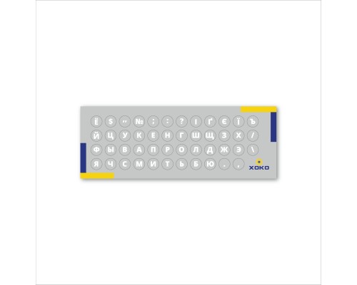 Наклейка на клавіатуру XoKo мікро-наклейка прозора 47 keys UA/rus white (XK-MCR-47)