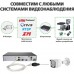 Камера відеоспостереження Greenvision GV-108-IP-E-OS50-25 POE (Ultra) (12684)