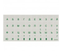 Наклейка на клавіатуру Brain green (STBRTRGREEN)