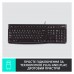 Клавіатура Logitech K120 Ukr (920-002643)