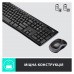 Комплект Logitech MK270 Wireless UA Black (920-004508)