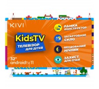 Телевізор Kivi Kids TV (32FKIDSTV)