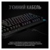 Клавіатура Logitech G PRO Mechanical Gaming USB UA Black (920-009392)