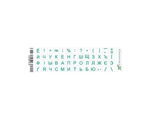 Наклейка на клавіатуру Grand-X 52 mini keys transparent protection Cyrillic green (GXMPGW)