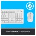 Комплект Logitech MK295 Silent UA Off-White (920-009824)