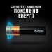 Батарейка Duracell Optimum AAA лужні 8 шт. в упаковці (5015602)