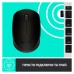 Мишка Logitech M170 Grey (910-004642)