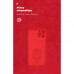 Чохол до мобільного телефона Armorstandart ICON Case Xiaomi Redmi Note 13 5G Red (ARM71889)