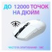 Мишка Logitech G305 Lightspeed White (910-005291)