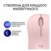 Мишка Logitech M240 Silent Bluetooth Rose (910-007121)