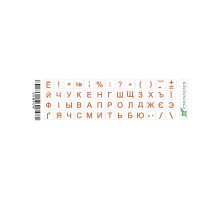 Наклейка на клавіатуру Grand-X 52 mini keys transparent protection Cyrillic orange (GXMPOW)