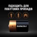 Батарейка Duracell D LR20 лужна 2шт. в упаковці (81545439/5005987/5014435)