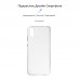 Чохол до мобільного телефона Armorstandart Air Series ZTE Blade A51 Lite Transparent (ARM62338)