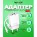 Мережевий зарядний пристрій (адаптер) 2в1 WALKER WH-26 1USB / 2.1A + Data Cable USB to Lightning black