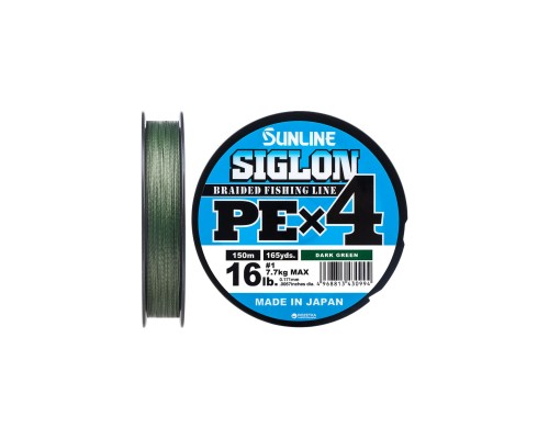 Шнур Sunline Siglon PE н4 150m 1.0/0.171mm 16lb/7.7kg Dark Green (1658.09.19)