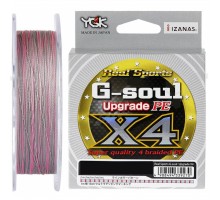 Шнур YGK G-Soul X4 Upgrade 200m 1.0/18lb Grey (5545.01.00)
