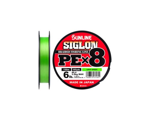 Шнур Sunline Siglon PE х8 150m 0.4/0.108mm 6lb/2.9kg Light Green (1658.09.61)