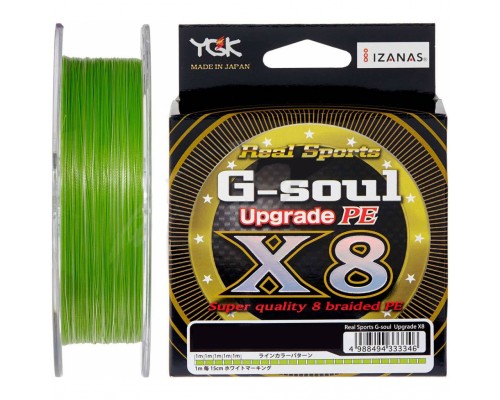 Шнур YGK G-Soul X8 Upgrade 200m Light Green 0.6/0.128mm 14lb (5545.00.44)