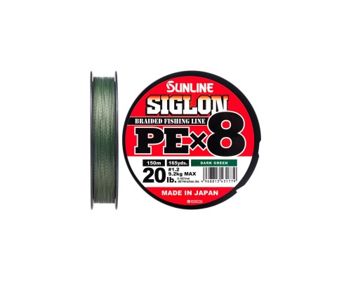 Шнур Sunline Siglon PE х8 150m 1.2/0.187mm 20lb/9.2kg Dark Green (1658.09.78)