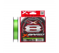 Шнур YGK X-Braid Braid Cord X8 150m 1.5/0.205mm 30lb/13.5kg (5545.03.07)