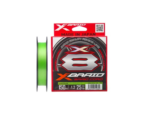 Шнур YGK X-Braid Braid Cord X8 150m 1.5/0.205mm 30lb/13.5kg (5545.03.07)