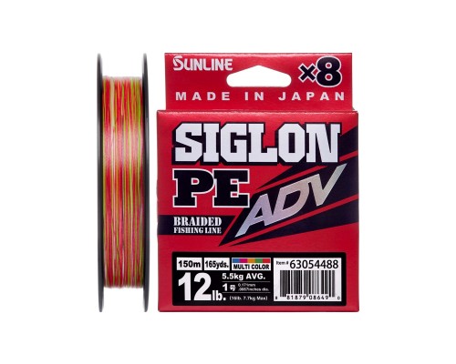 Шнур Sunline Siglon PE ADV х8 150m 2.0/0.242mm 24lb/10.9kg Multi Color (1658.10.86)