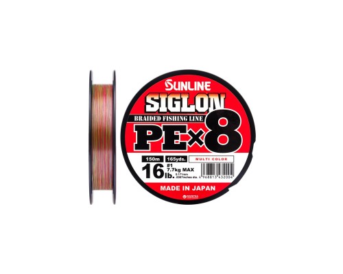 Шнур Sunline Siglon PE х8 150m 1.0/0.171mm 16lb/7.7kg Multi Color (1658.10.01)