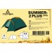 Палатка Totem Summer 2 Plus ver.2 (TTT-030)